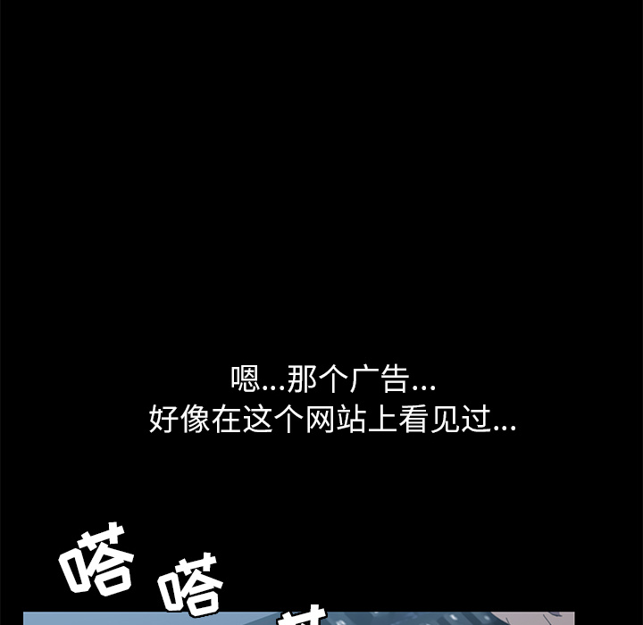 [韩国漫画] 15分钟 奇幻,巨乳大奶#[157P]-145