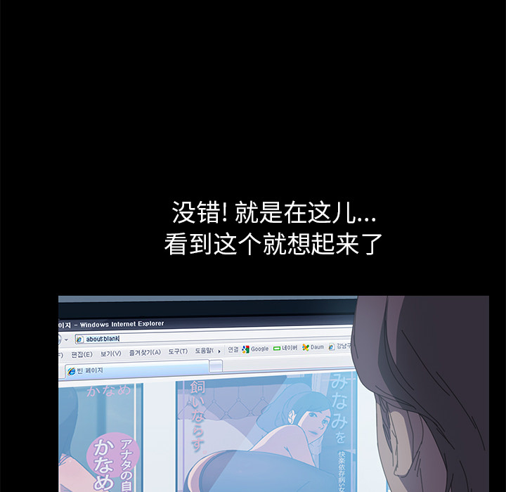 [韩国漫画] 15分钟 奇幻,巨乳大奶#[157P]-147