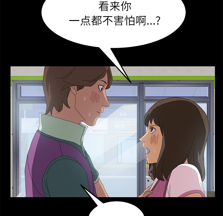 [韩国漫画] 15分钟 奇幻,巨乳大奶#[157P]-15