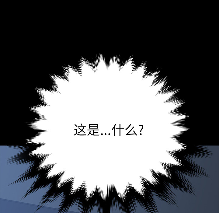 [韩国漫画] 15分钟 奇幻,巨乳大奶#[157P]-152