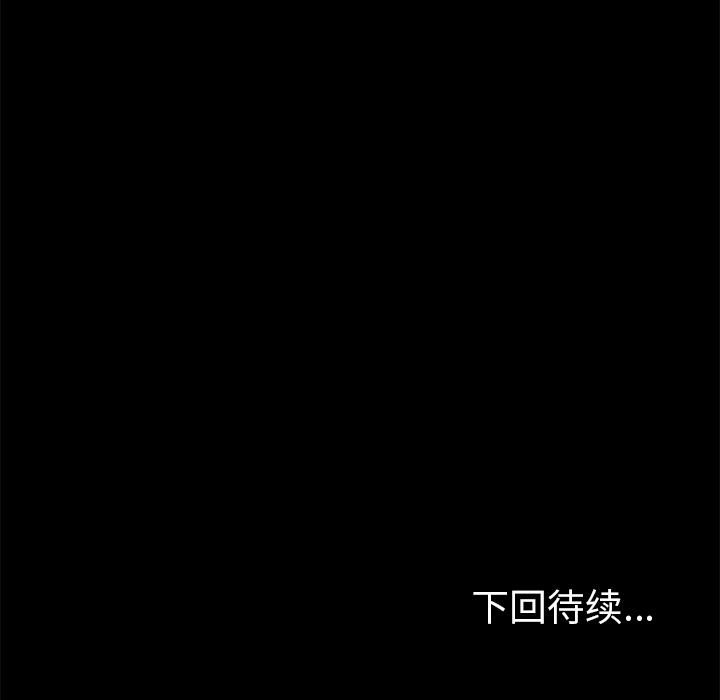 [韩国漫画] 15分钟 奇幻,巨乳大奶#[157P]-156