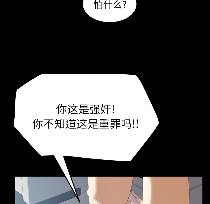 [韩国漫画] 15分钟 奇幻,巨乳大奶#[157P]-16
