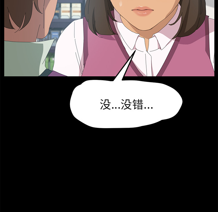 [韩国漫画] 15分钟 奇幻,巨乳大奶#[157P]-19