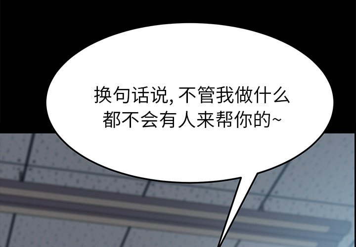 [韩国漫画] 15分钟 奇幻,巨乳大奶#[157P]-2