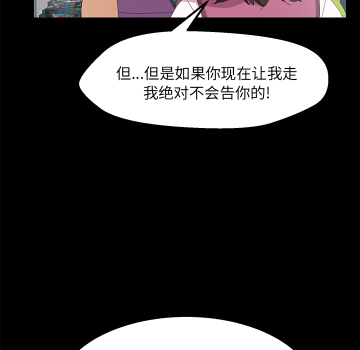 [韩国漫画] 15分钟 奇幻,巨乳大奶#[157P]-21
