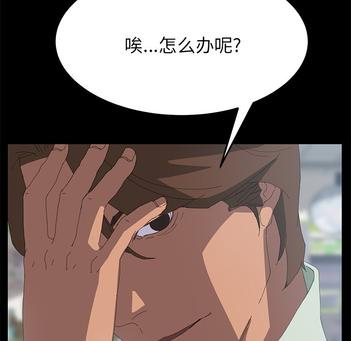 [韩国漫画] 15分钟 奇幻,巨乳大奶#[157P]-22