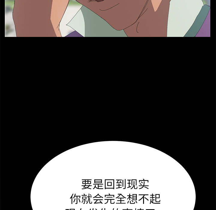[韩国漫画] 15分钟 奇幻,巨乳大奶#[157P]-23