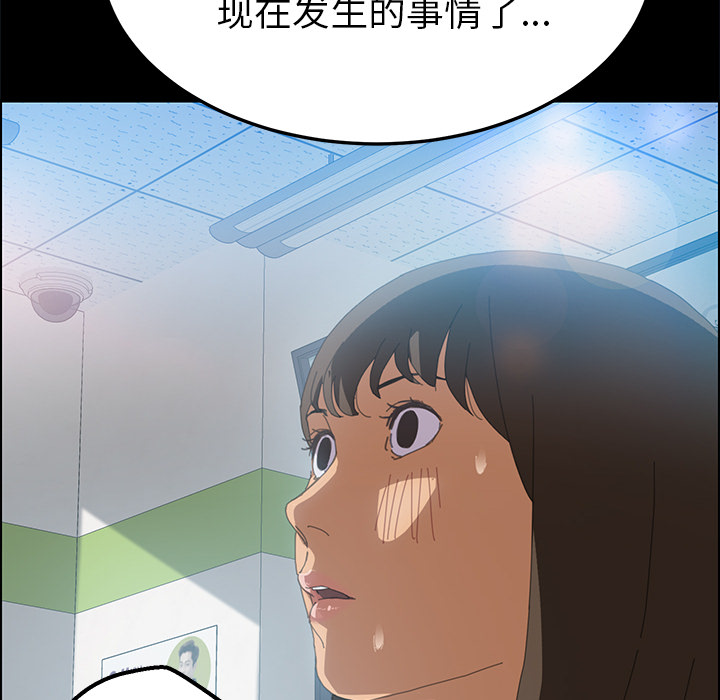 [韩国漫画] 15分钟 奇幻,巨乳大奶#[157P]-24