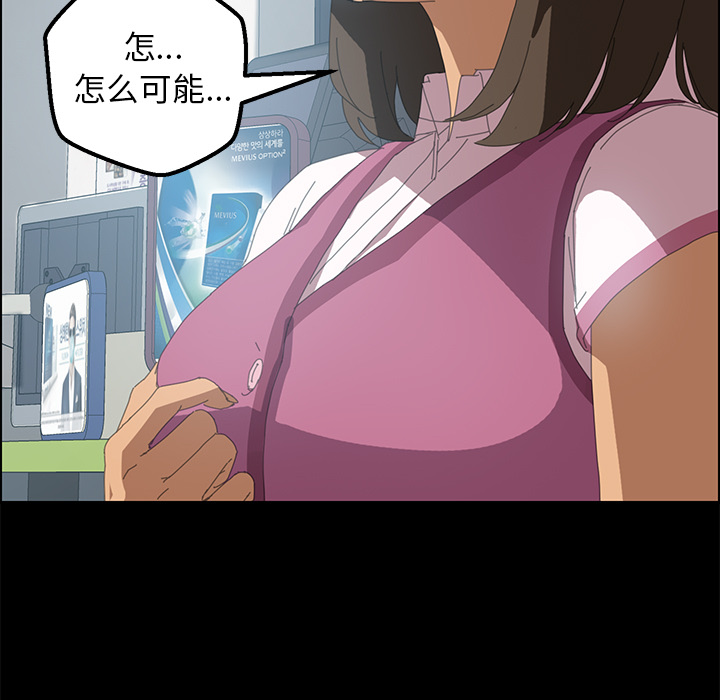 [韩国漫画] 15分钟 奇幻,巨乳大奶#[157P]-25