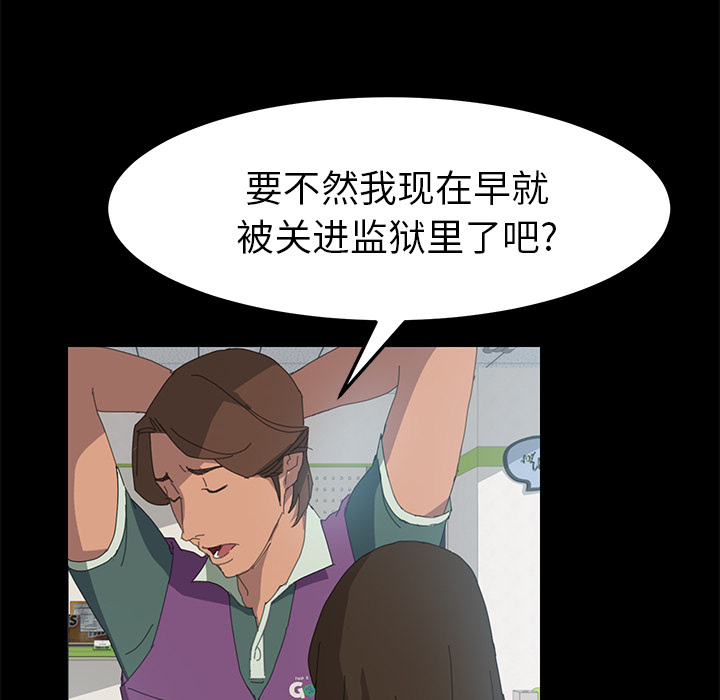 [韩国漫画] 15分钟 奇幻,巨乳大奶#[157P]-26
