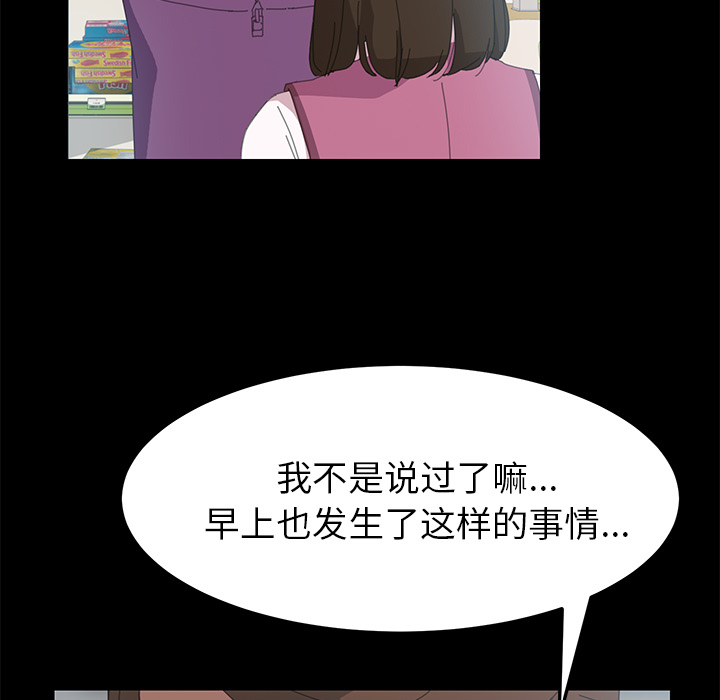 [韩国漫画] 15分钟 奇幻,巨乳大奶#[157P]-27
