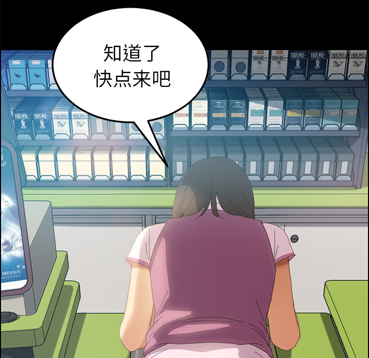 [韩国漫画] 15分钟 奇幻,巨乳大奶#[157P]-29
