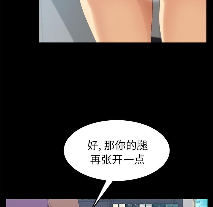 [韩国漫画] 15分钟 奇幻,巨乳大奶#[157P]-34