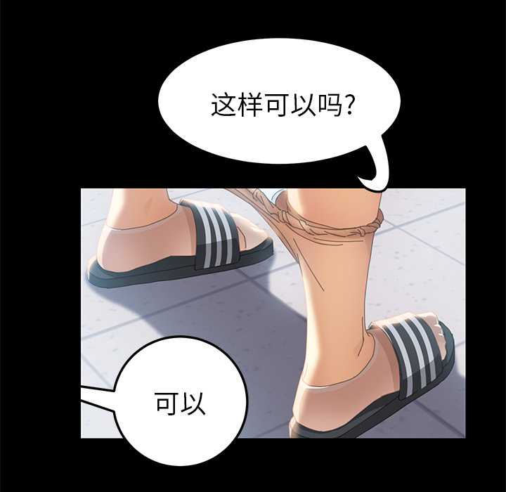 [韩国漫画] 15分钟 奇幻,巨乳大奶#[157P]-36