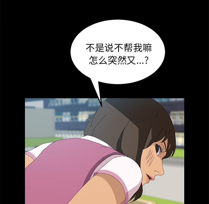 [韩国漫画] 15分钟 奇幻,巨乳大奶#[157P]-42