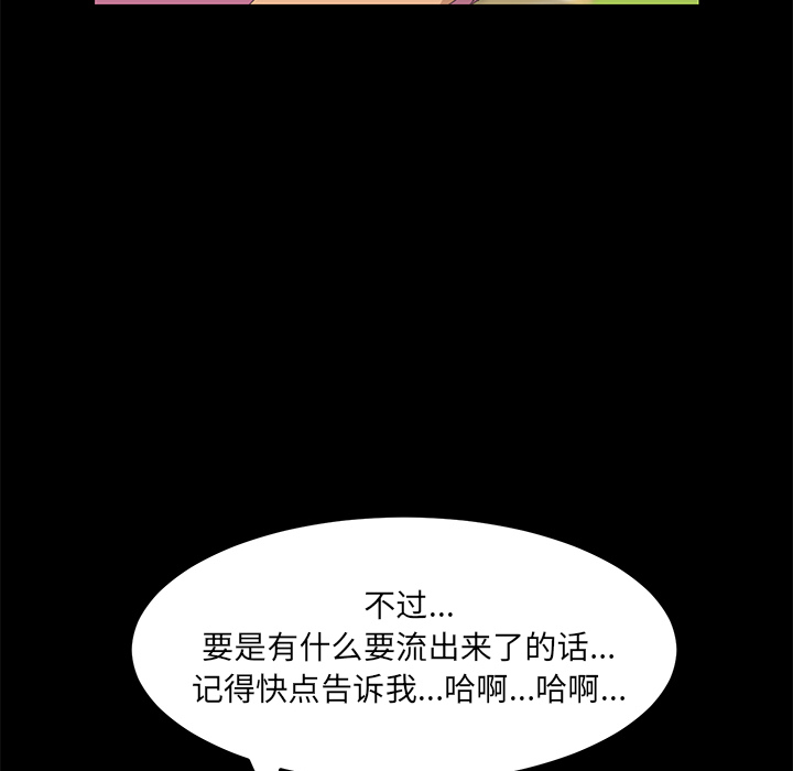 [韩国漫画] 15分钟 奇幻,巨乳大奶#[157P]-43