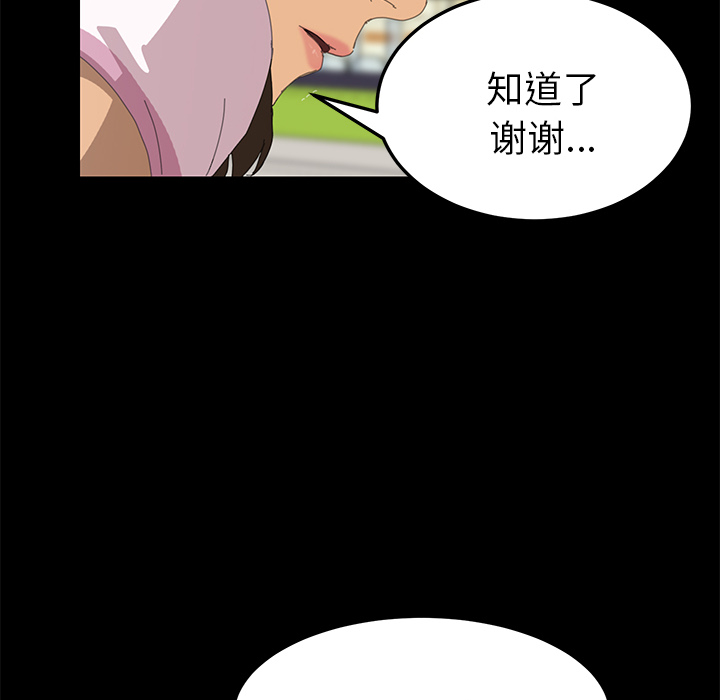 [韩国漫画] 15分钟 奇幻,巨乳大奶#[157P]-46