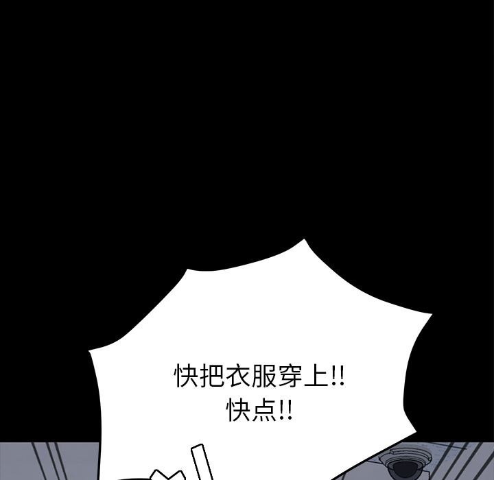 [韩国漫画] 15分钟 奇幻,巨乳大奶#[157P]-54