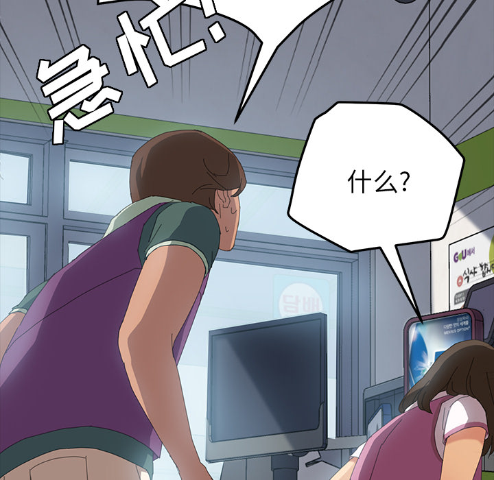 [韩国漫画] 15分钟 奇幻,巨乳大奶#[157P]-55