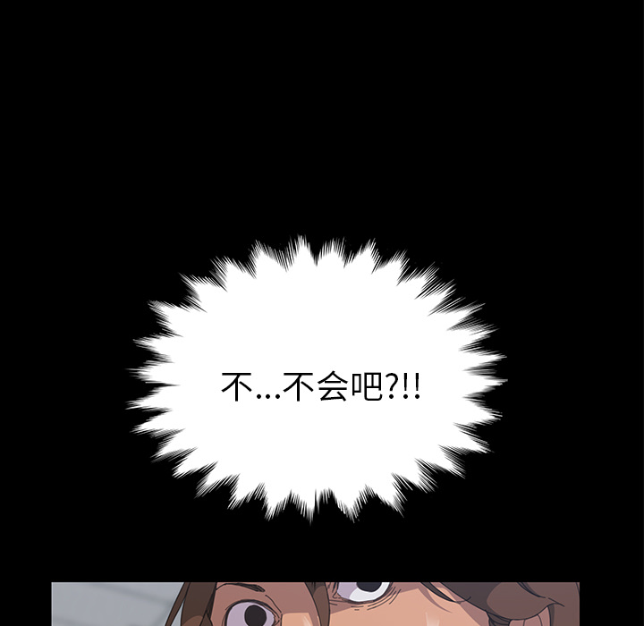 [韩国漫画] 15分钟 奇幻,巨乳大奶#[157P]-57