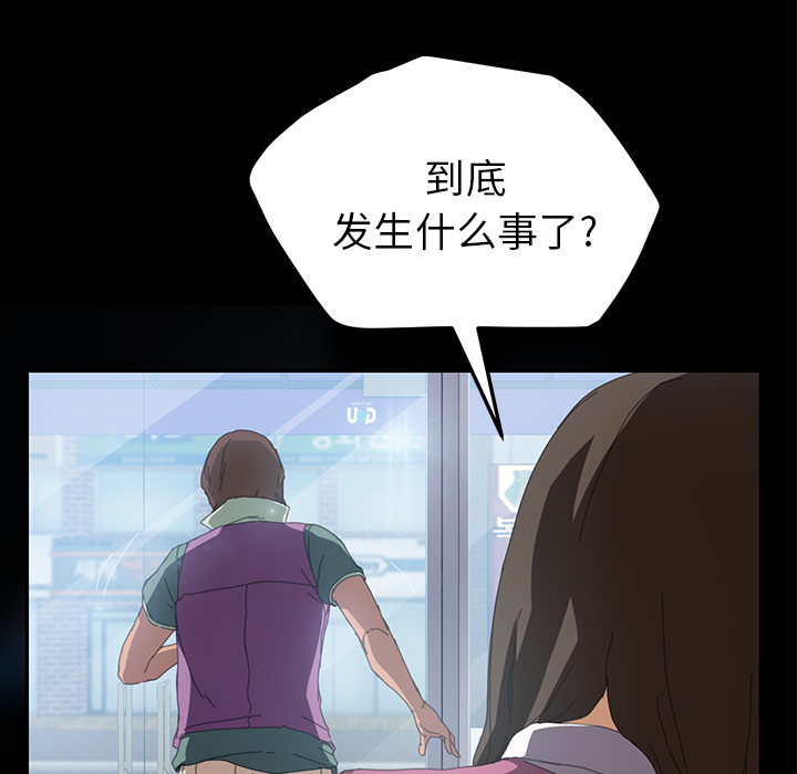 [韩国漫画] 15分钟 奇幻,巨乳大奶#[157P]-59