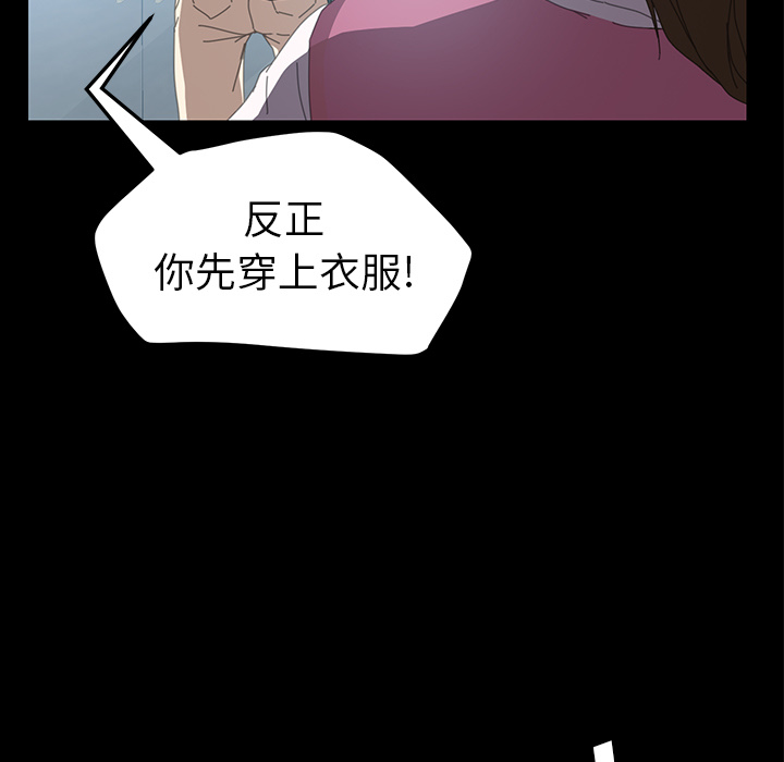 [韩国漫画] 15分钟 奇幻,巨乳大奶#[157P]-60