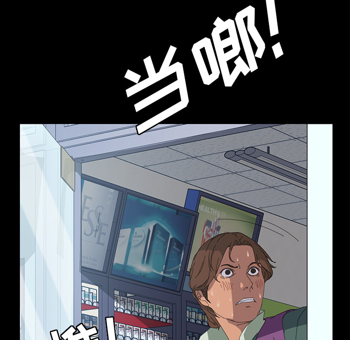 [韩国漫画] 15分钟 奇幻,巨乳大奶#[157P]-61