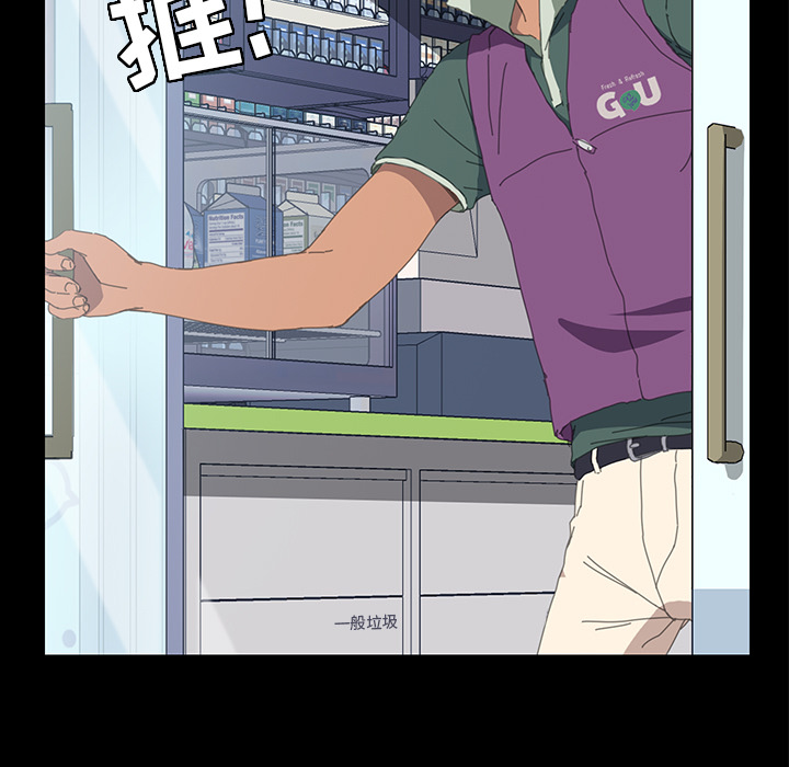 [韩国漫画] 15分钟 奇幻,巨乳大奶#[157P]-62