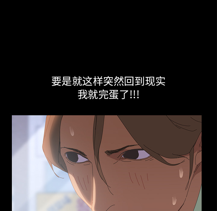 [韩国漫画] 15分钟 奇幻,巨乳大奶#[157P]-69