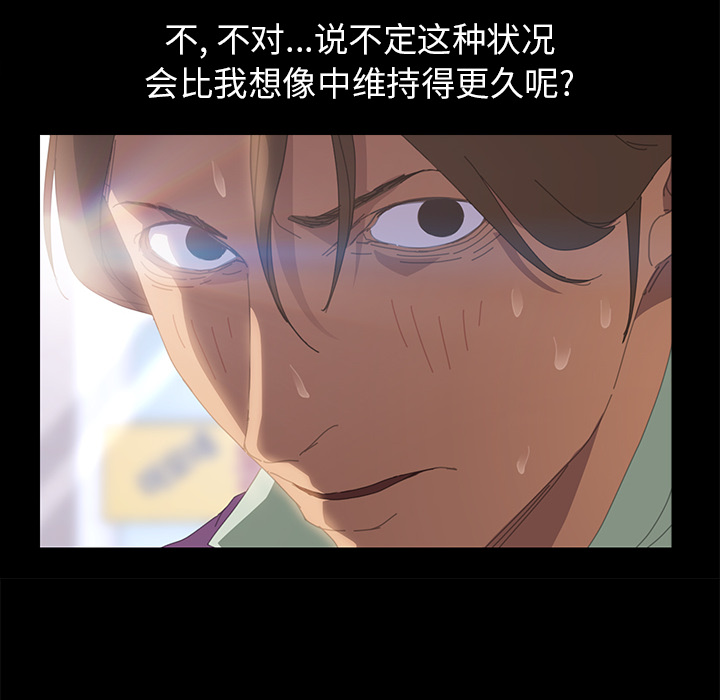 [韩国漫画] 15分钟 奇幻,巨乳大奶#[157P]-73