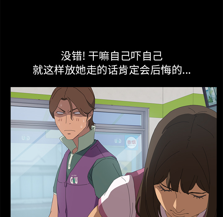 [韩国漫画] 15分钟 奇幻,巨乳大奶#[157P]-74