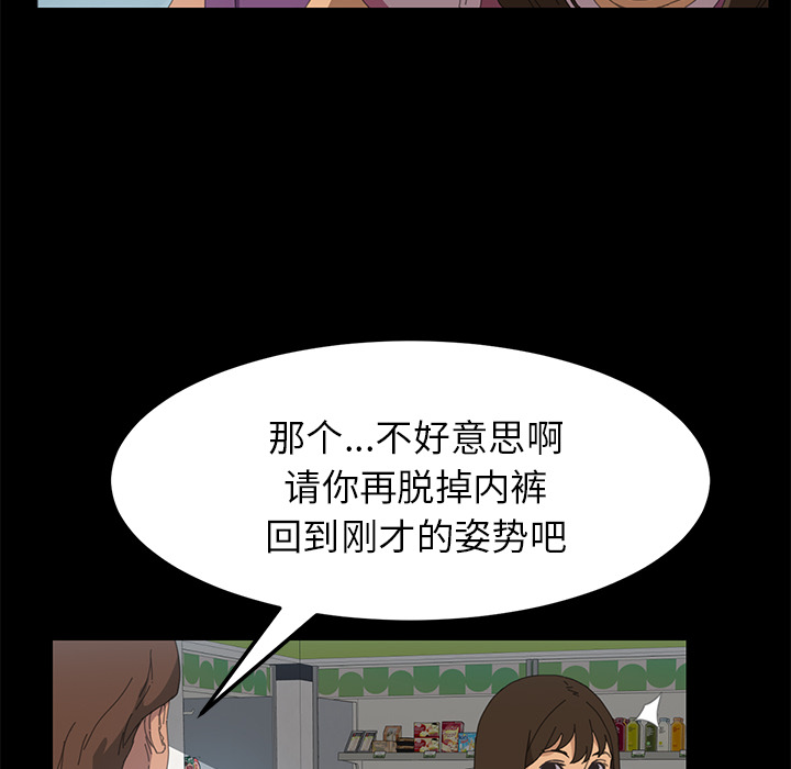 [韩国漫画] 15分钟 奇幻,巨乳大奶#[157P]-75