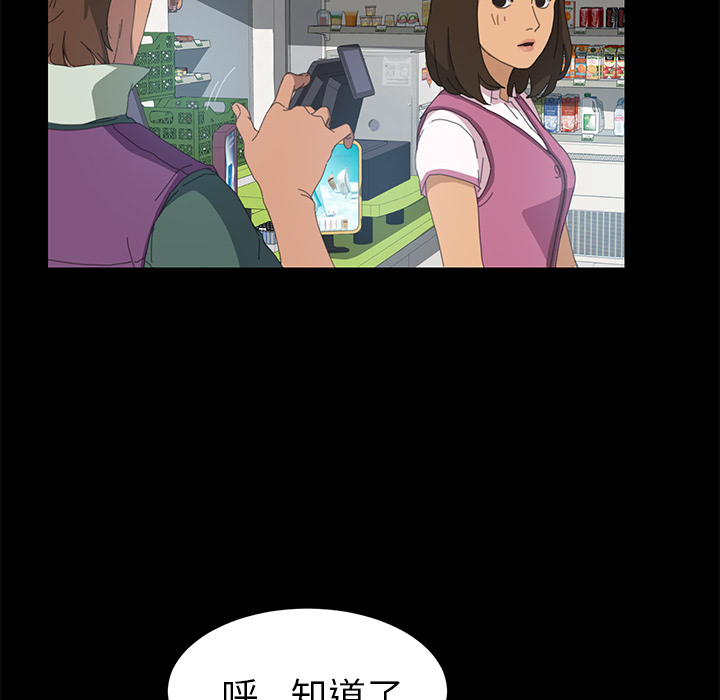 [韩国漫画] 15分钟 奇幻,巨乳大奶#[157P]-76