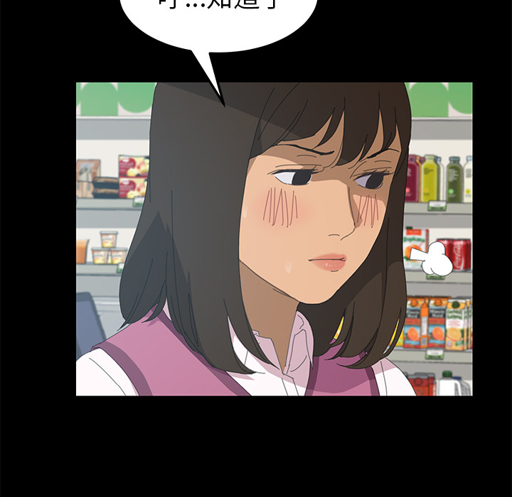 [韩国漫画] 15分钟 奇幻,巨乳大奶#[157P]-77