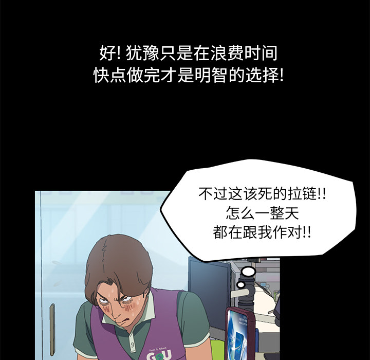 [韩国漫画] 15分钟 奇幻,巨乳大奶#[157P]-78