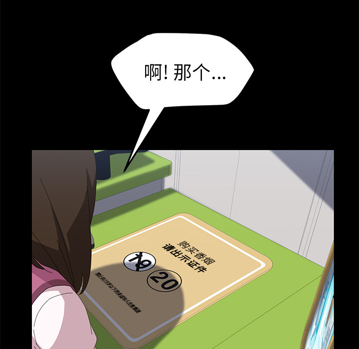[韩国漫画] 15分钟 奇幻,巨乳大奶#[157P]-80
