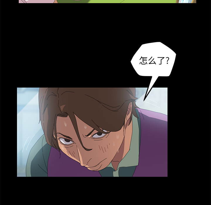 [韩国漫画] 15分钟 奇幻,巨乳大奶#[157P]-81