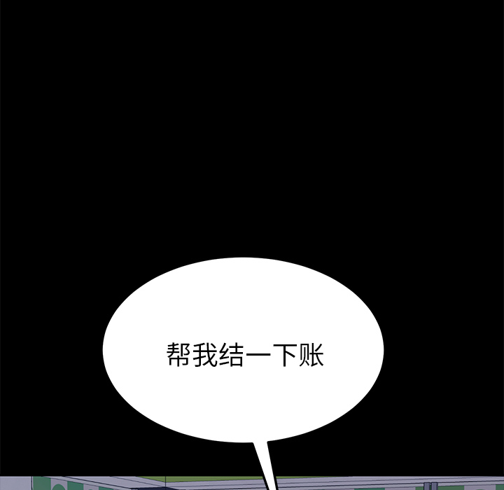 [韩国漫画] 15分钟 奇幻,巨乳大奶#[157P]-82