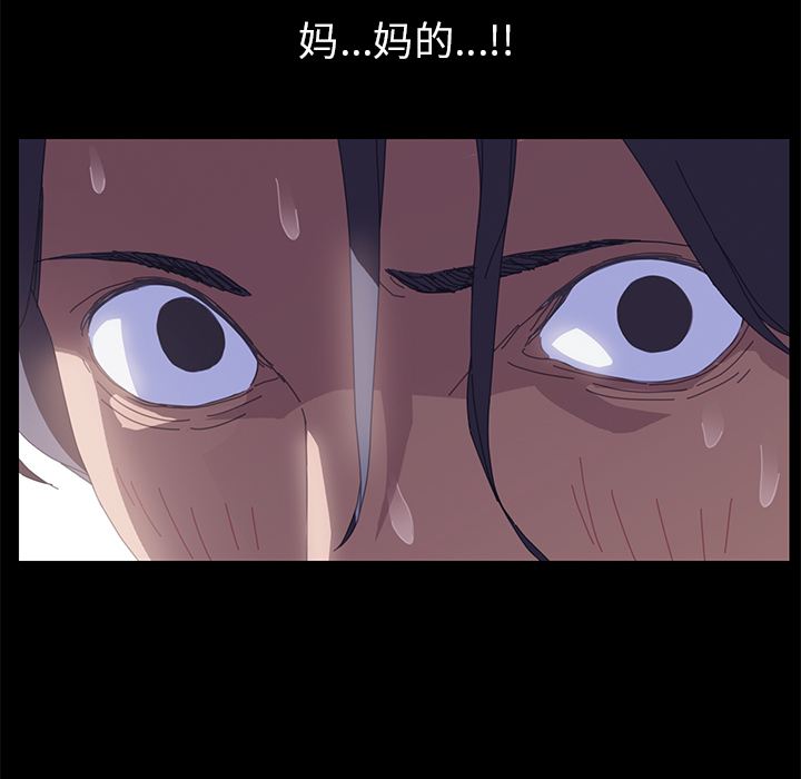 [韩国漫画] 15分钟 奇幻,巨乳大奶#[157P]-88