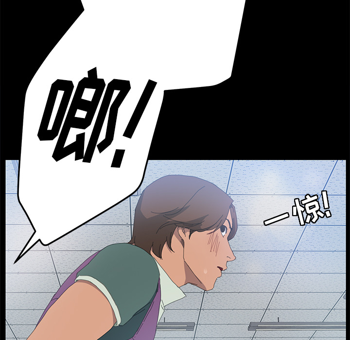 [韩国漫画] 15分钟 奇幻,巨乳大奶#[157P]-90