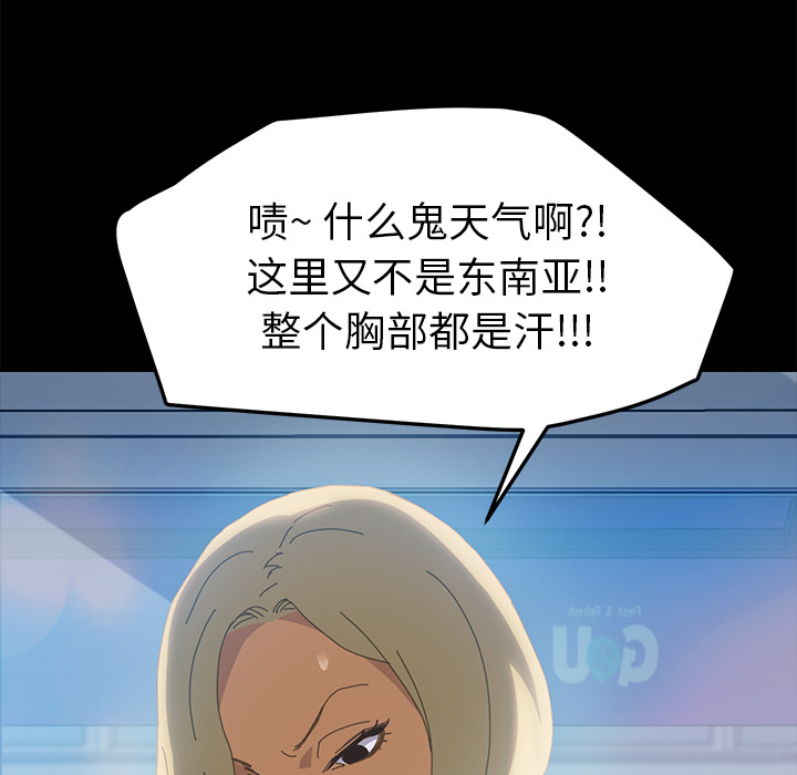 [韩国漫画] 15分钟 奇幻,巨乳大奶#[157P]-92
