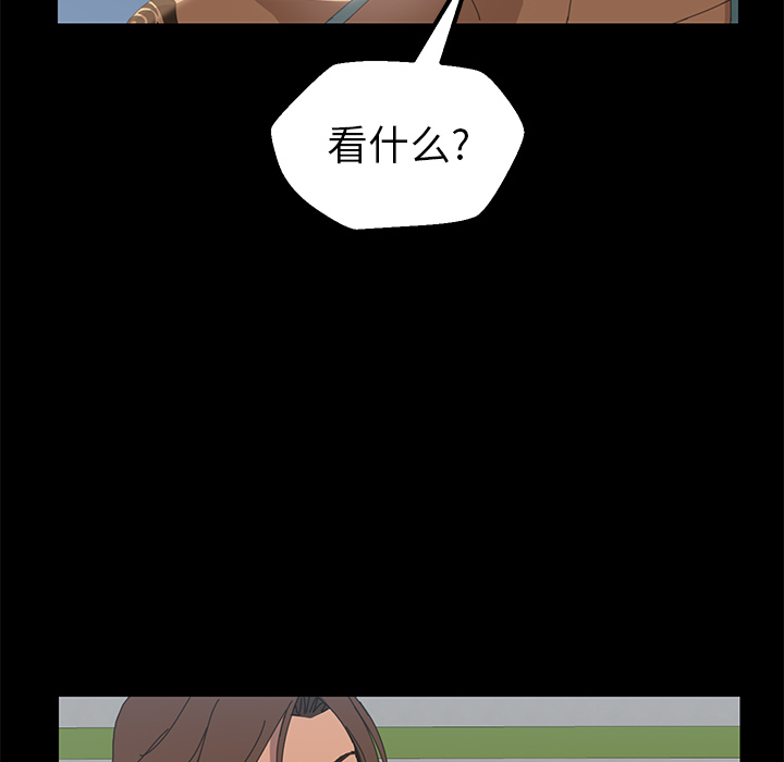 [韩国漫画] 15分钟 奇幻,巨乳大奶#[157P]-96