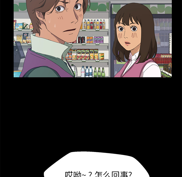 [韩国漫画] 15分钟 奇幻,巨乳大奶#[157P]-97