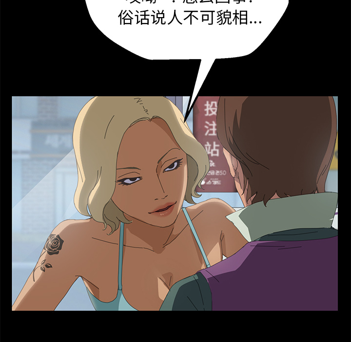 [韩国漫画] 15分钟 奇幻,巨乳大奶#[157P]-98