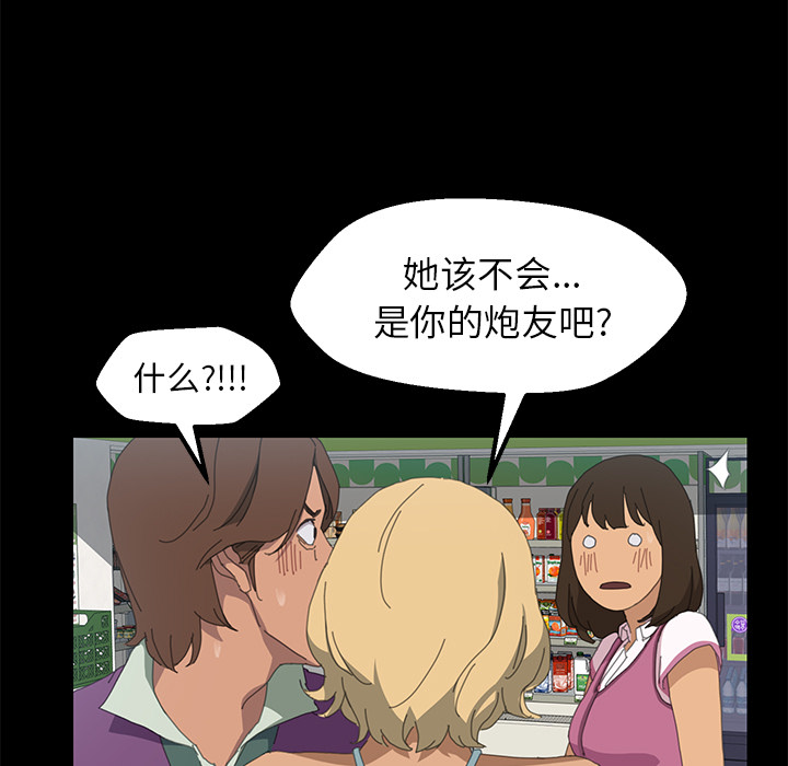 [韩国漫画] 15分钟 奇幻,巨乳大奶#[157P]-99