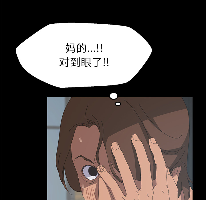 [Manhwa] 15 minutes Fantasy, big breasts#[141P]-102