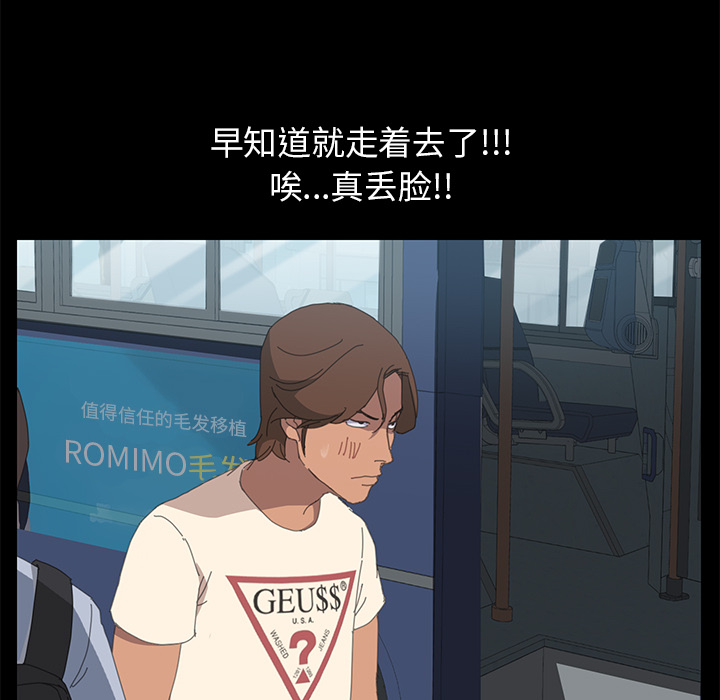 [Manhwa] 15 minutes Fantasy, big breasts#[141P]-105