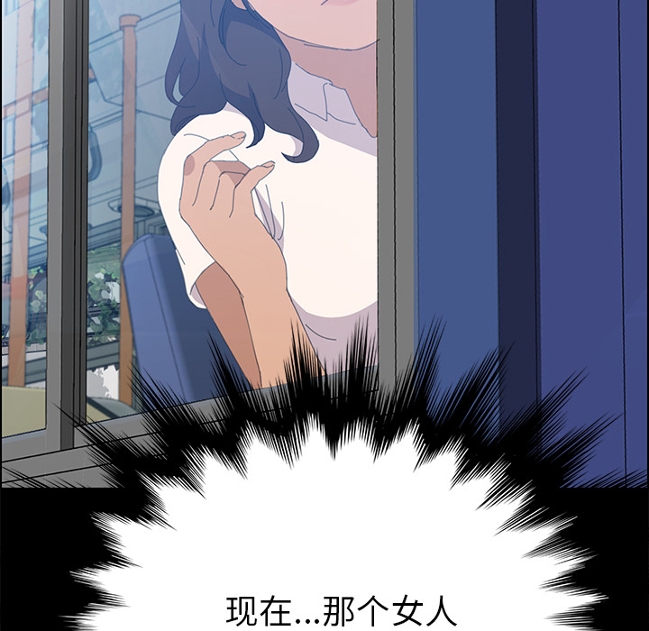 [Manhwa] 15 minutes Fantasy, big breasts#[141P]-113