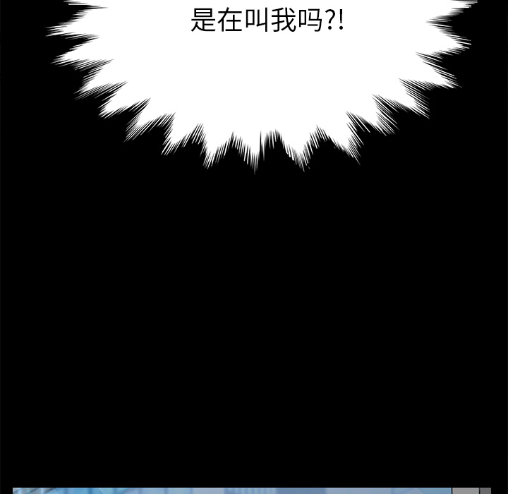 [Manhwa] 15 minutes Fantasy, big breasts#[141P]-114