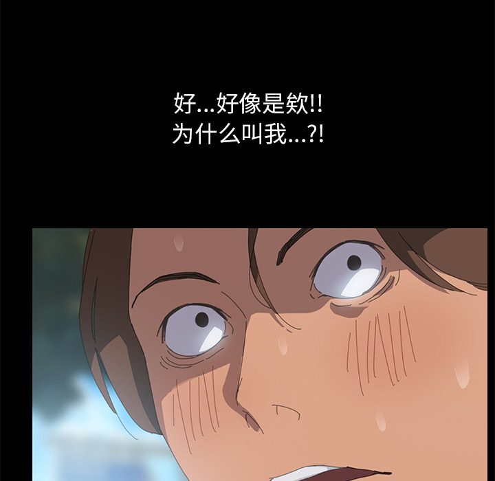 [Manhwa] 15 minutes Fantasy, big breasts#[141P]-117
